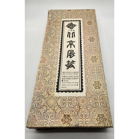 Vtg Chinese hand painted SilkPheonix in Original box minor damages 56" wide - Picture 16 of 16